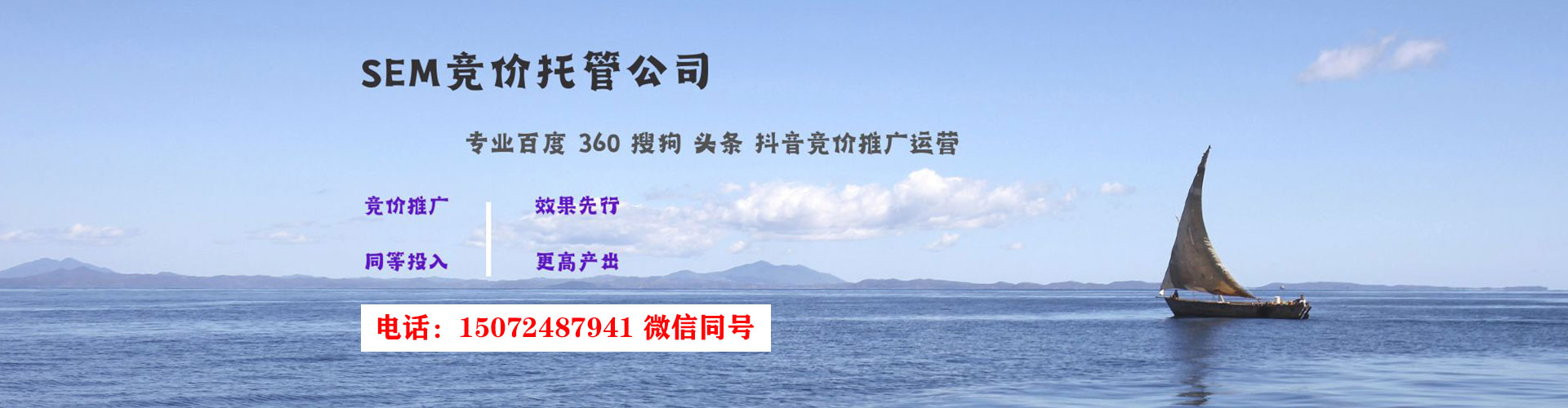 鄞州百度推广