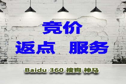 百度推广公司助力中小企业拓展市场