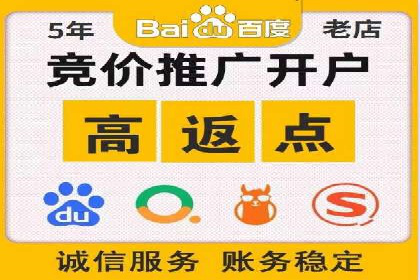 SEM推广策略：竞价代运营助力企业实现精准营销